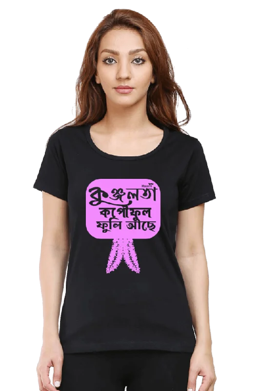 Kunjalata Kopou Phul | Assamese graphic printed t shirt | Regular | Black | Women Print Jacquard Patchwork